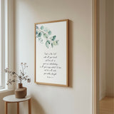 Proverbs 3:5–6 – Christian botanical wall art with green leaf design and scripture about faith, trust and guidance.